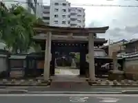 五條天神宮(京都府)