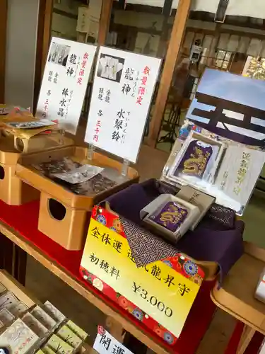 札幌八幡宮(北海道)