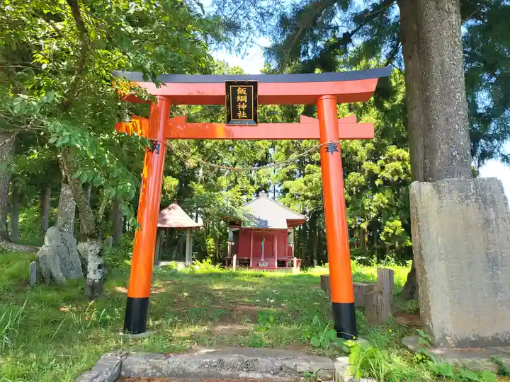 飯綱神社(宮城県)
