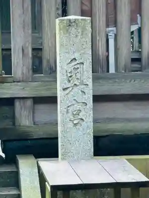 鹿島神宮(茨城県)