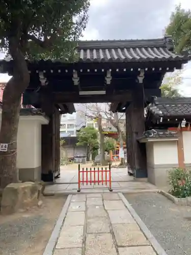 堺薬祖神社(大阪府)