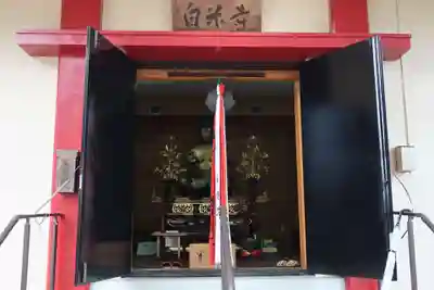 旧白米寺(奈良県)