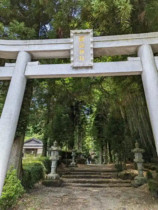 国造神社(熊本県)