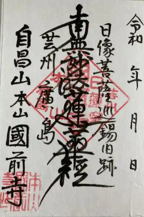 書置