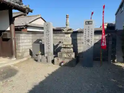 常念寺の{uncategorized: "未分類", other: "その他", undefined: "問題あり", building: "その他建物", grave: "お墓", sacred_gate: "鳥居", guardian: "狛犬", statue: "像", buddha: "仏像", history: "歴史", nature: "自然", garden: "庭園", animal: "動物", pagoda: "塔", temizu: "手水舎", mountain_gate: "山門・神門", sanctuary: "本殿・本堂", subordinate: "末社・摂社", art: "芸術", scenery: "景色", jizo: "地蔵", ema: "絵馬", goshuin: "御朱印", omikuji: "おみくじ", items: "授与品その他", amulet: "お守り", goshuincho: "御朱印帳", eats: "食事", festival: "お祭り", votive_dance: "神楽", shichigosan: "七五三参", wedding: "結婚式", experience: "体験その他", initially: "初詣", around: "周辺", anti_infection: "感染症対策"}