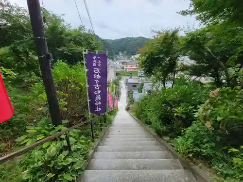 石都々古和気神社(福島県)