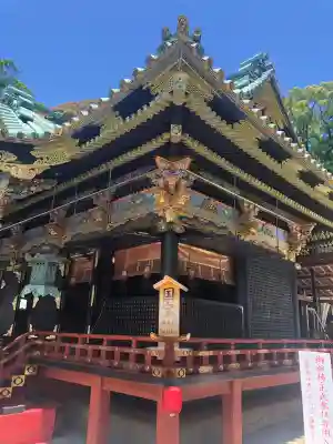 久能山東照宮の御朱印
