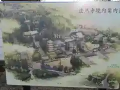 法然寺の建物その他