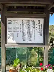 淡島神社(福岡県)