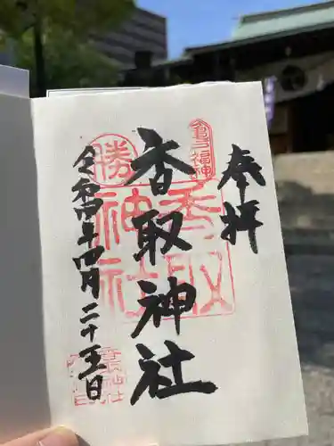 亀戸 香取神社(東京都)