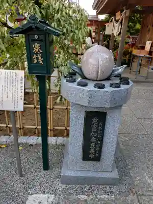 川越八幡宮の{uncategorized: "未分類", other: "その他", undefined: "問題あり", building: "その他建物", grave: "お墓", sacred_gate: "鳥居", guardian: "狛犬", statue: "像", buddha: "仏像", history: "歴史", nature: "自然", garden: "庭園", animal: "動物", pagoda: "塔", temizu: "手水舎", mountain_gate: "山門・神門", sanctuary: "本殿・本堂", subordinate: "末社・摂社", art: "芸術", scenery: "景色", jizo: "地蔵", ema: "絵馬", goshuin: "御朱印", omikuji: "おみくじ", items: "授与品その他", amulet: "お守り", goshuincho: "御朱印帳", eats: "食事", festival: "お祭り", votive_dance: "神楽", shichigosan: "七五三参", wedding: "結婚式", experience: "体験その他", initially: "初詣", around: "周辺", anti_infection: "感染症対策"}