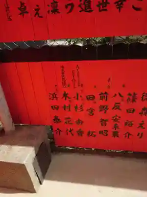 車折神社(京都府)