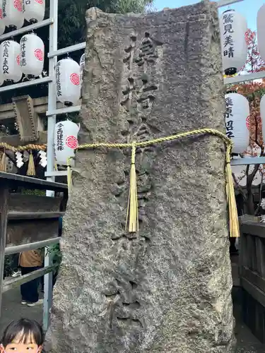 サムハラ神社(大阪府)