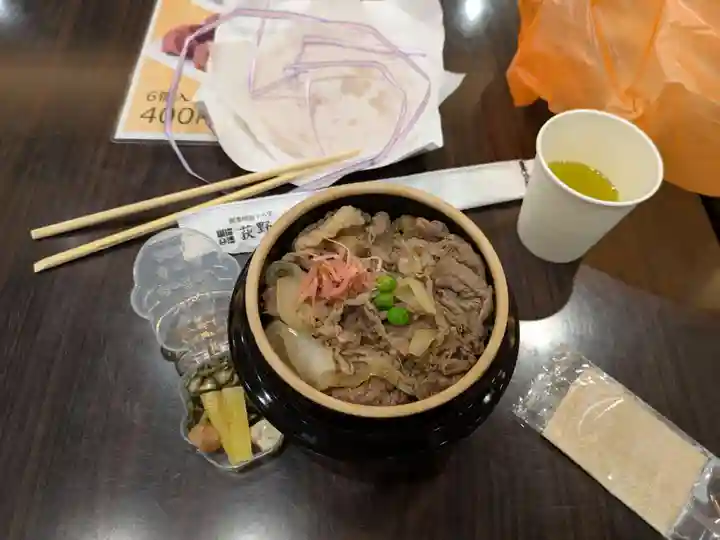 熊ノ平神社(群馬県)