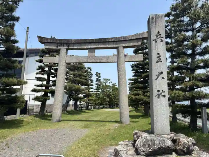 兵主大社(滋賀県)