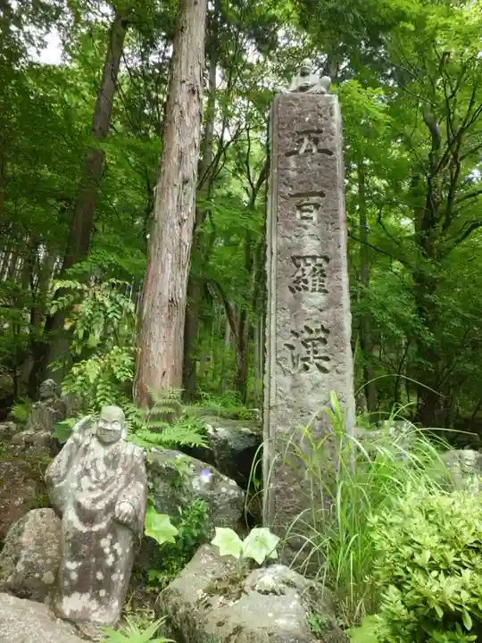 長安寺の像