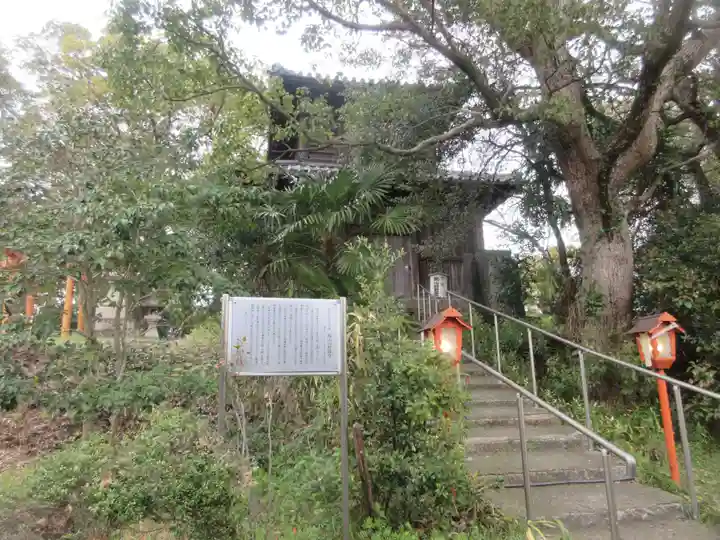 奥山稲荷社(和歌山県)