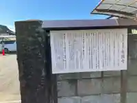 長徳寺(静岡県)