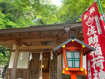 佐助稲荷神社の{uncategorized: "未分類", other: "その他", undefined: "問題あり", building: "その他建物", grave: "お墓", sacred_gate: "鳥居", guardian: "狛犬", statue: "像", buddha: "仏像", history: "歴史", nature: "自然", garden: "庭園", animal: "動物", pagoda: "塔", temizu: "手水舎", mountain_gate: "山門・神門", sanctuary: "本殿・本堂", subordinate: "末社・摂社", art: "芸術", scenery: "景色", jizo: "地蔵", ema: "絵馬", goshuin: "御朱印", omikuji: "おみくじ", items: "授与品その他", amulet: "お守り", goshuincho: "御朱印帳", eats: "食事", festival: "お祭り", votive_dance: "神楽", shichigosan: "七五三参", wedding: "結婚式", experience: "体験その他", initially: "初詣", around: "周辺", anti_infection: "感染症対策"}