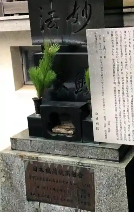 身延別院の{uncategorized: "未分類", other: "その他", undefined: "問題あり", building: "その他建物", grave: "お墓", sacred_gate: "鳥居", guardian: "狛犬", statue: "像", buddha: "仏像", history: "歴史", nature: "自然", garden: "庭園", animal: "動物", pagoda: "塔", temizu: "手水舎", mountain_gate: "山門・神門", sanctuary: "本殿・本堂", subordinate: "末社・摂社", art: "芸術", scenery: "景色", jizo: "地蔵", ema: "絵馬", goshuin: "御朱印", omikuji: "おみくじ", items: "授与品その他", amulet: "お守り", goshuincho: "御朱印帳", eats: "食事", festival: "お祭り", votive_dance: "神楽", shichigosan: "七五三参", wedding: "結婚式", experience: "体験その他", initially: "初詣", around: "周辺", anti_infection: "感染症対策"}