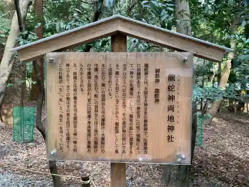 椿大神社(三重県)