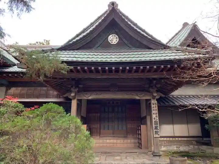 圓藏院のその他建物