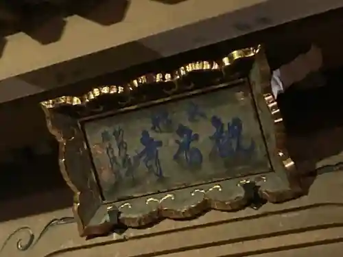 大船観音寺(神奈川県)