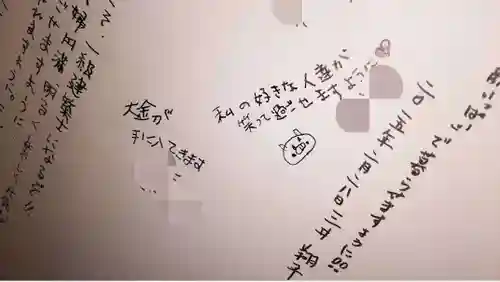 単伝庵(京都府)