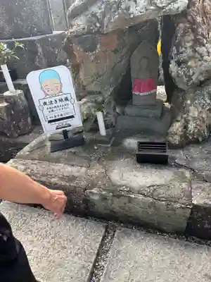 観音寺(徳島県)