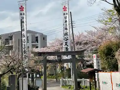 永谷天満宮のその他建物