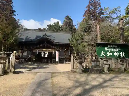 大和神社の本殿