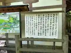 天岩戸神社(宮崎県)