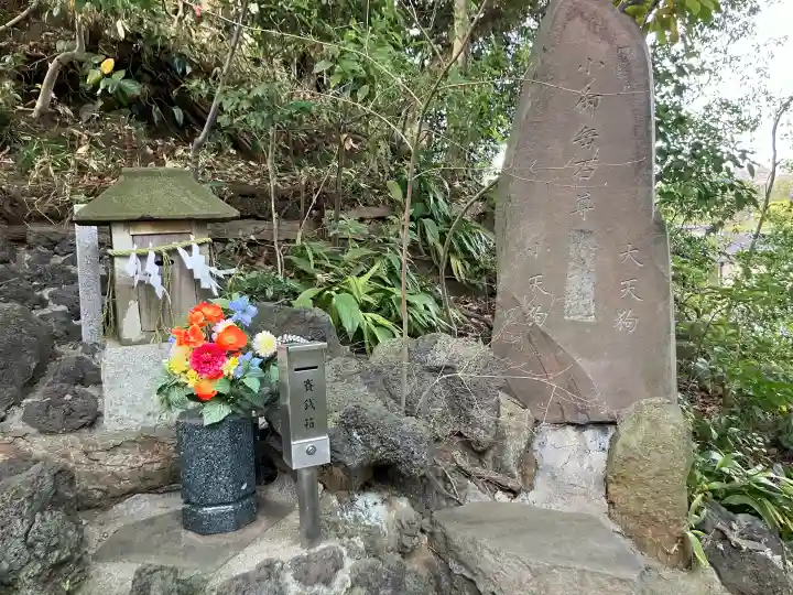 多摩川浅間神社の{uncategorized: "未分類", other: "その他", undefined: "問題あり", building: "その他建物", grave: "お墓", sacred_gate: "鳥居", guardian: "狛犬", statue: "像", buddha: "仏像", history: "歴史", nature: "自然", garden: "庭園", animal: "動物", pagoda: "塔", temizu: "手水舎", mountain_gate: "山門・神門", sanctuary: "本殿・本堂", subordinate: "末社・摂社", art: "芸術", scenery: "景色", jizo: "地蔵", ema: "絵馬", goshuin: "御朱印", omikuji: "おみくじ", items: "授与品その他", amulet: "お守り", goshuincho: "御朱印帳", eats: "食事", festival: "お祭り", votive_dance: "神楽", shichigosan: "七五三参", wedding: "結婚式", experience: "体験その他", initially: "初詣", around: "周辺", anti_infection: "感染症対策"}