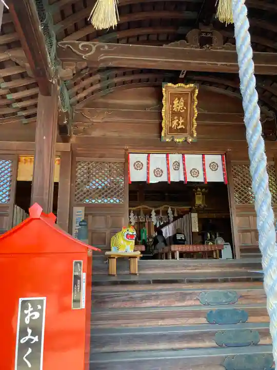 總社大神宮(福井県)