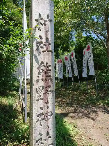 熊野神社のその他建物