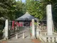 光丸山 法輪寺(栃木県)