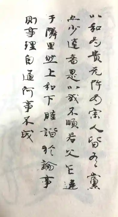 法隆寺(奈良県)