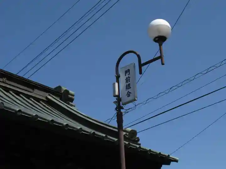 大栄寺のその他建物