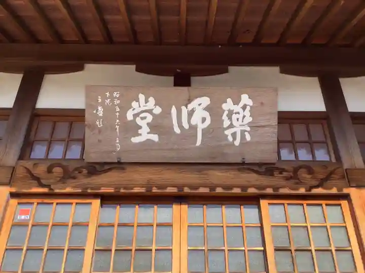 玉雲寺の末社・摂社