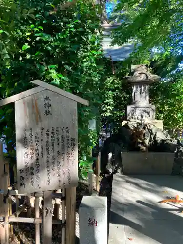 大國魂神社(東京都)