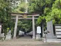 熊野本宮大社(和歌山県)