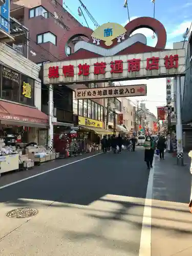 とげぬき地蔵尊 高岩寺の周辺
