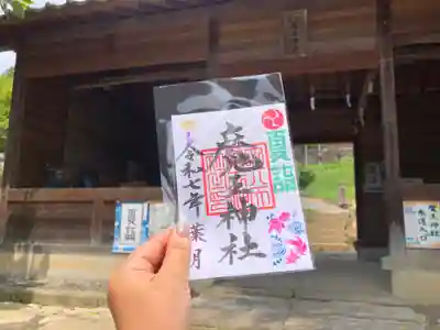 大六天麻王神社(福島県)