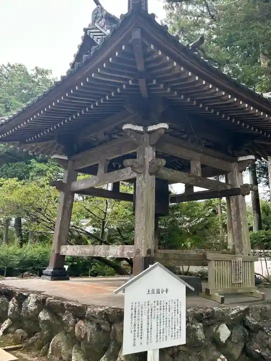 國分寺(高知県)