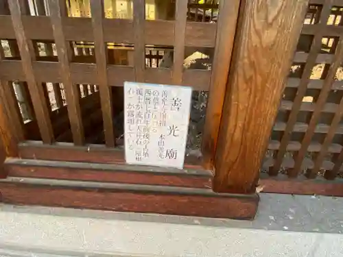 湯福神社(長野県)
