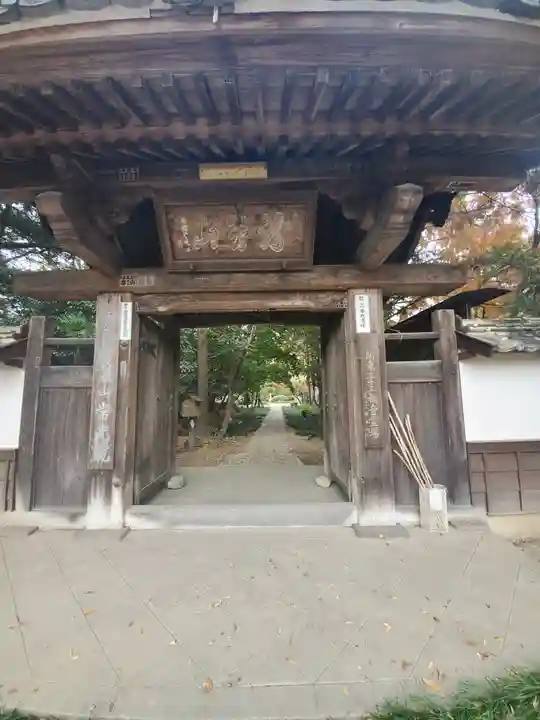 常光院の山門・神門