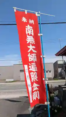 金剛寺のその他建物