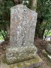 浅間神社の建物その他