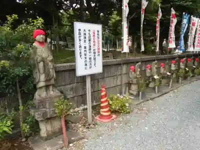 祇園山 徳城寺(愛知県)