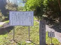 神宮寺(大分県)